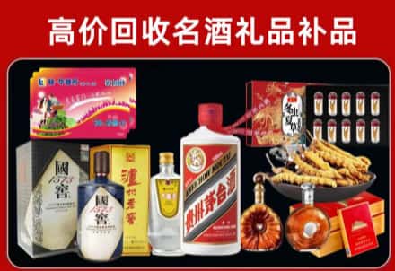 平鲁回收80年茅台公司在哪？